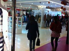 -天虹购物中心(石路店)