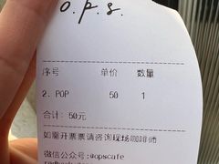 账单-O.P.S. CAFE
