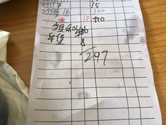 账单-元谋凉鸡店(百年老店)