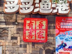 -云天楼国鼎喜宴中心(国鼎店)