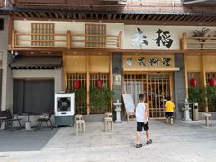 -赤稻·日式料理(禅城店)