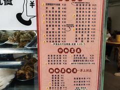 -兄妹生滚粥(广昌路店)