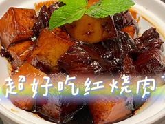 -童福兴·南京菜(老门东店)