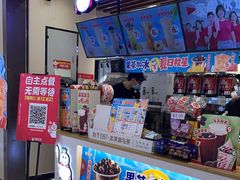 门面-蜜雪冰城(陆家嘴店)