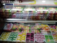 漂亮的团子2-上海梨膏糖商店(豫园商城店)