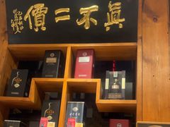 -中国徽菜·徽商故里(广安门店)