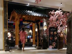 -济州岛汤泉(广宜店)