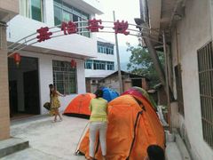 android_upload_pic-广元唐家河嘉怡客栈