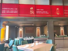 -印象天台·非遗文化美食
