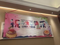 -红城阁·上海味道(四平路店)