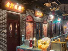 -北三老太太烧烤(人生一串上榜店)