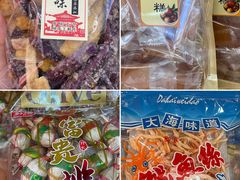 -长平腊味·潮汕特产