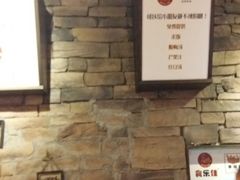 -食乐佳麻辣香锅(森林摩尔商业街区店)