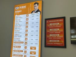 -洗脸熊·洗脸吧