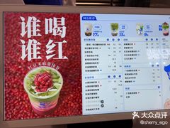 -煲珠公·老红糖珍珠奶茶(长宁龙之梦店)