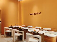 -美泰·Mangothai·清迈云街(天空之城店)