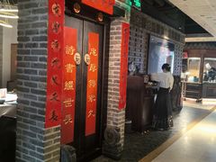 -局气 烤鸭·北京菜(光华路店)