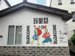 -黄兴南路步行商业街