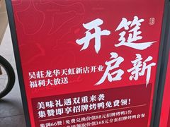 -天虹购物中心(深圳龙华店)