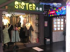 -泰州时尚莱迪购物广场(坡子街商业步行街店)