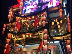 -印象鲵宴·张家界地标美食名片(溪布街店)