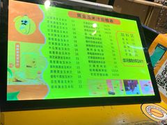 -黄金玉米汁(悠方店)