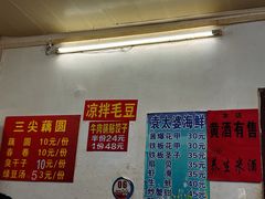 -桂萍特色牛筋牛杂(长堤街总店)