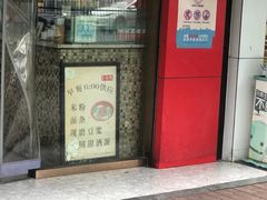 -百年德园(侯家塘店)