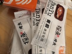 -探鱼·鲜青椒爽麻烤鱼(领展购物广场店)