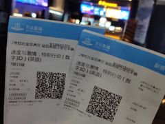 -万达影城IMAX(海口日月广场店)