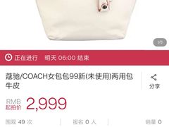 -COACH蔻驰(华润万象城店)
