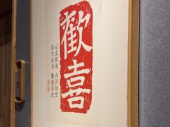 -邈墨茶馆(大兜路1号店)