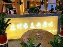 -盘飧市(春熙路店)