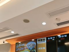 -吉野家(长沙五一广场IFS店)