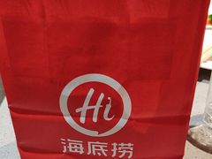 -海底捞火锅(振华商厦店)