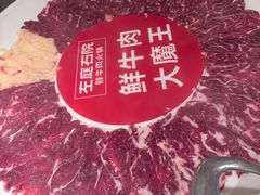 -左庭右院鲜牛肉火锅(七宝领展广场店)