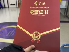 -瑞思教育·少儿英语(经开永旺校区)