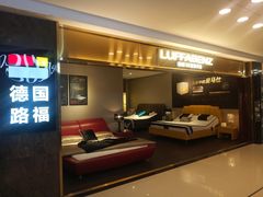 -红星美凯龙(上海沪南店)