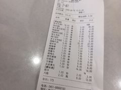 -160烧烤(香坊店)