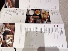 -福州天元国际威斯汀酒店·中国元素餐厅