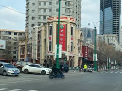 -老杨家熟食店
