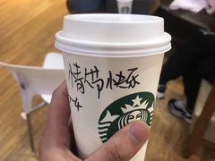 -星巴克(杭州大厦C座店)