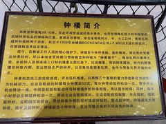 -青岛市江苏路基督教堂