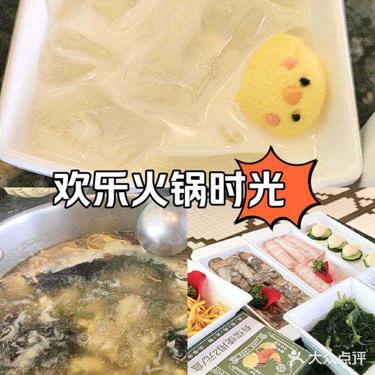 服务到位，套餐物美价廉，火锅汤底和菜品很棒，量很足