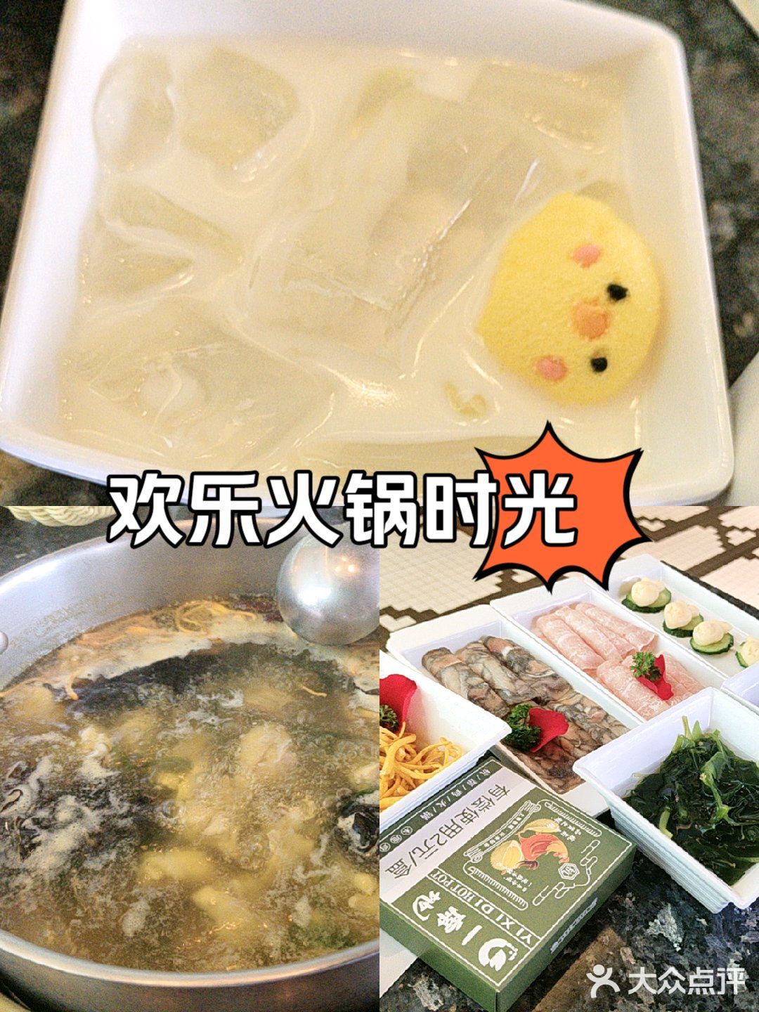 服务到位，套餐物美价廉，火锅汤底和菜品很棒，量很足