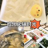 服务到位，套餐物美价廉，火锅汤底和菜品很棒，量很足