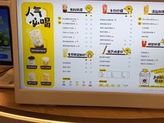 -快乐柠檬happylemon(日月光店)