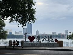 -李公堤