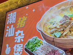 -神府路壹号·海鲜烧烤·砂锅粥·锅物(三坊七巷店)