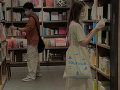 -茑屋书店(天目里店)